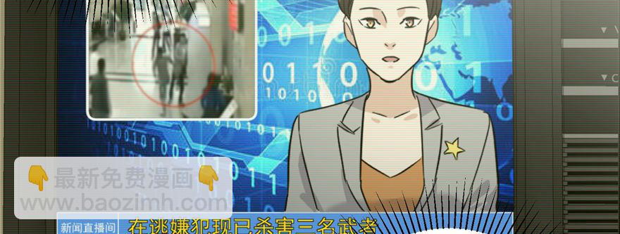 006 奇怪的租客58