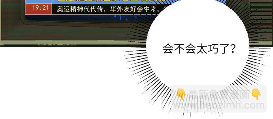 006 奇怪的租客59