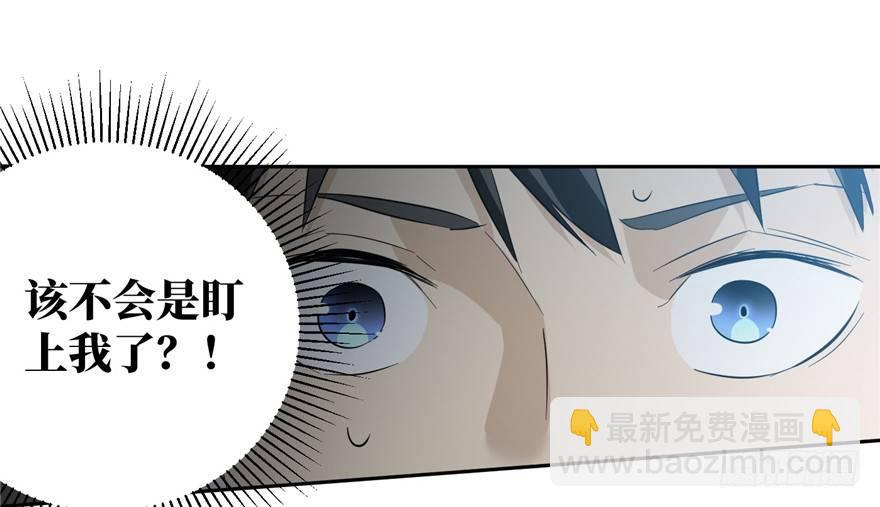 006 奇怪的租客60