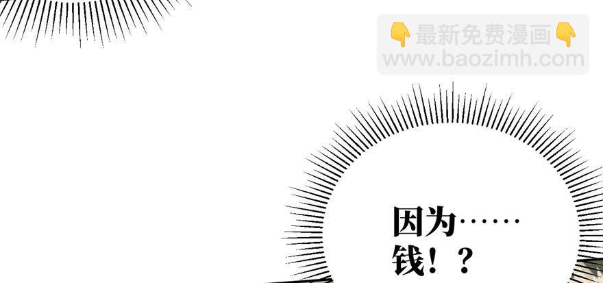 006 奇怪的租客61