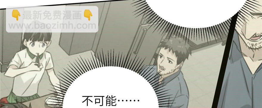 006 奇怪的租客62