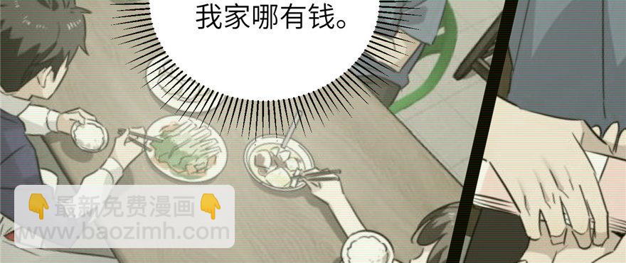 006 奇怪的租客63