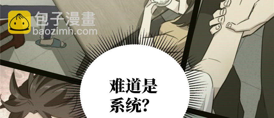 006 奇怪的租客64