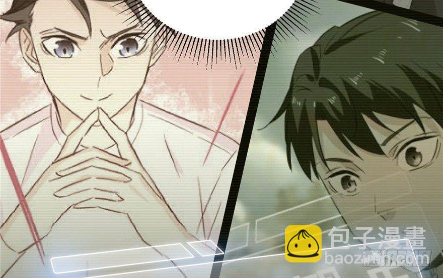 006 奇怪的租客65
