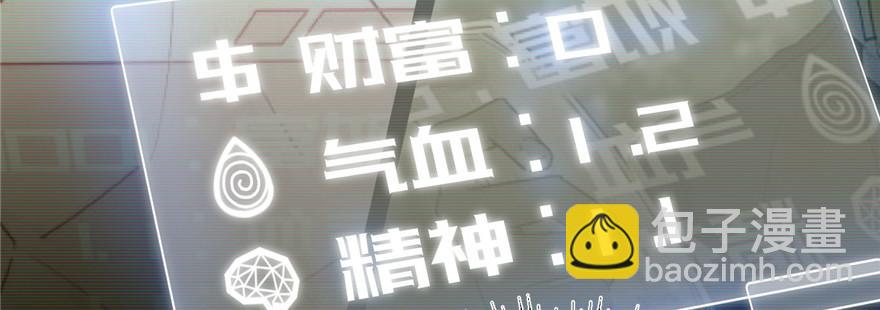 006 奇怪的租客66