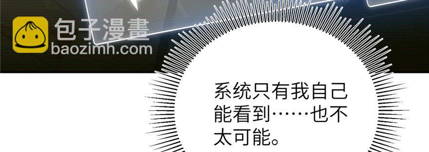 006 奇怪的租客67
