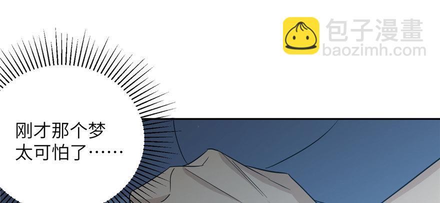 006 奇怪的租客69