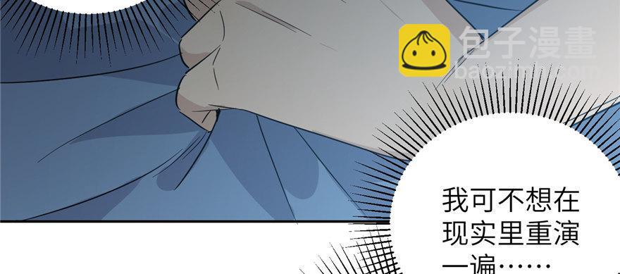 006 奇怪的租客70