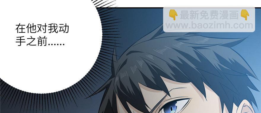 006 奇怪的租客74