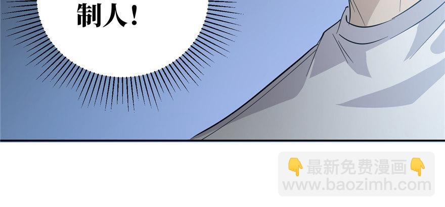 006 奇怪的租客76