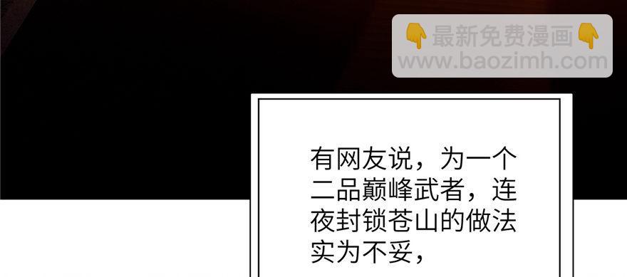 006 奇怪的租客81