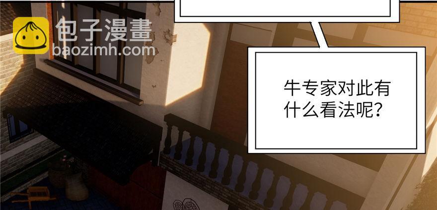 006 奇怪的租客82