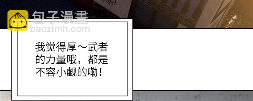 006 奇怪的租客83
