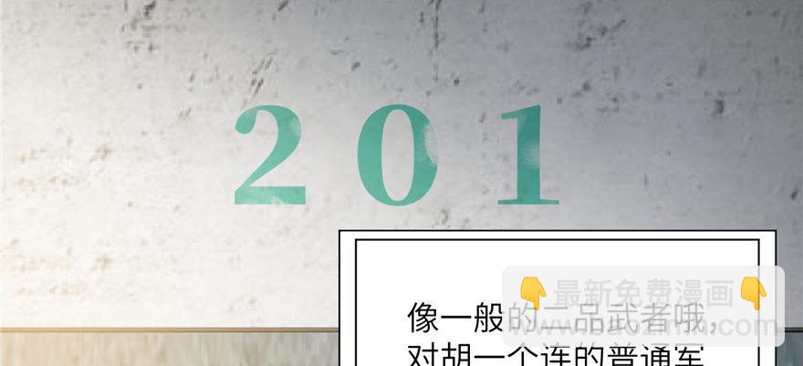 006 奇怪的租客84