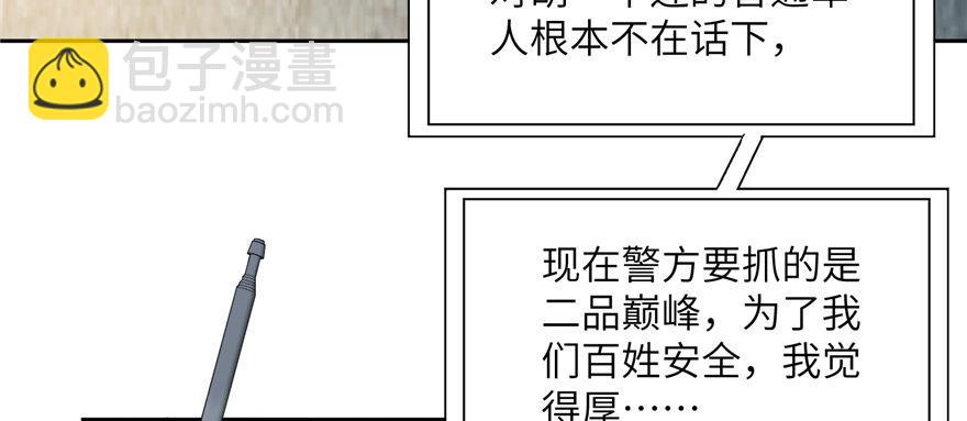006 奇怪的租客85