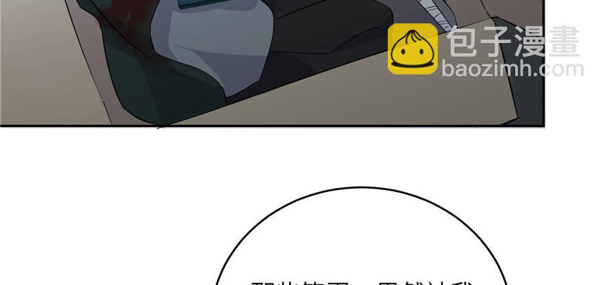 006 奇怪的租客90