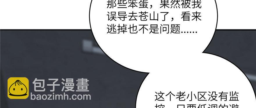 006 奇怪的租客91