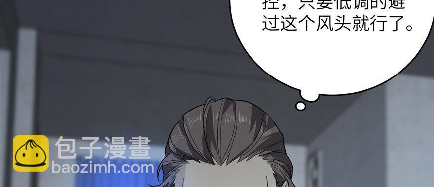 006 奇怪的租客92