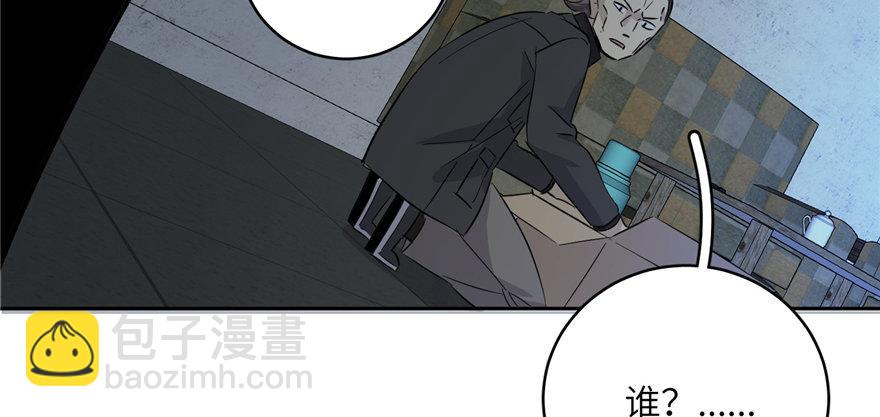 006 奇怪的租客96