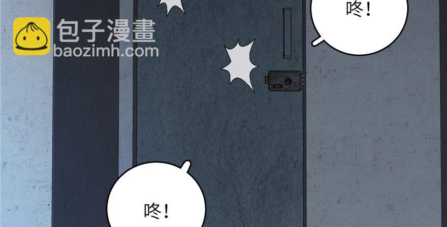 006 奇怪的租客99