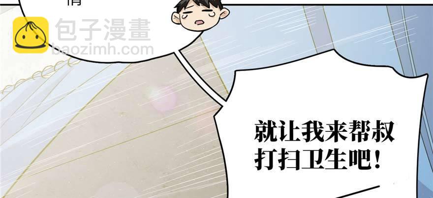 007 先下手为强36