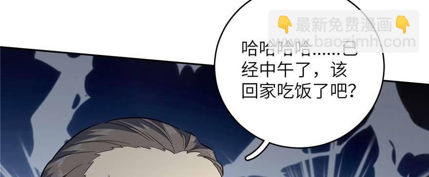007 先下手为强58