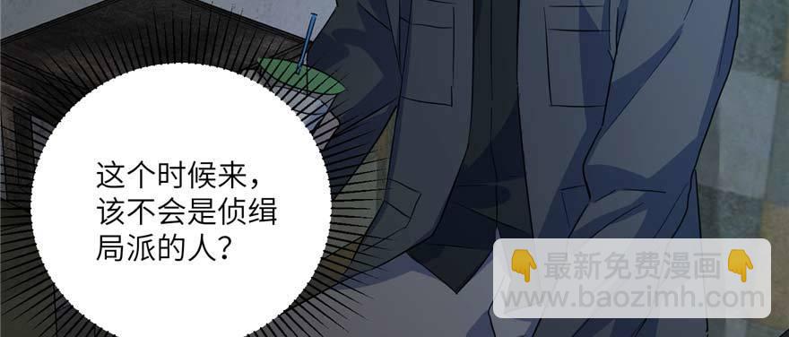 007 先下手为强8
