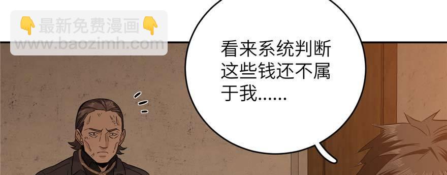 008 刺探敌情113
