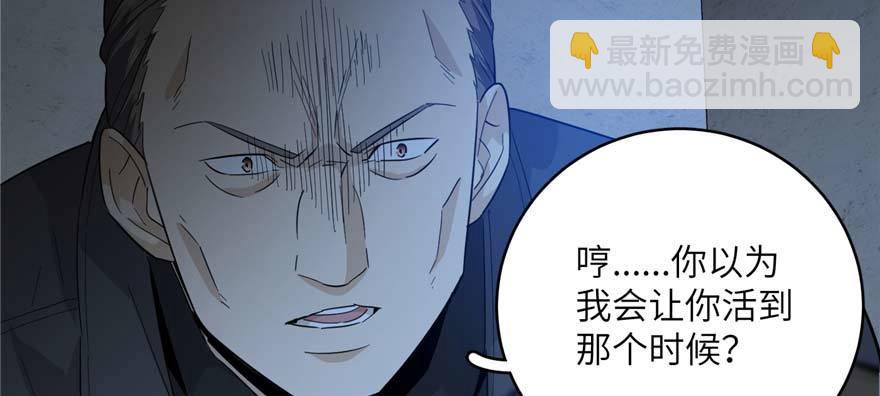 008 刺探敌情12