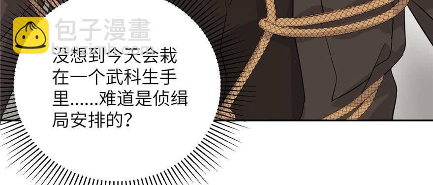 008 刺探敌情120