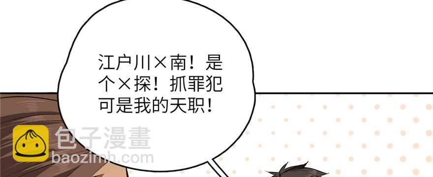 008 刺探敌情124