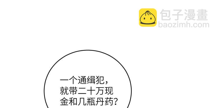 008 刺探敌情128