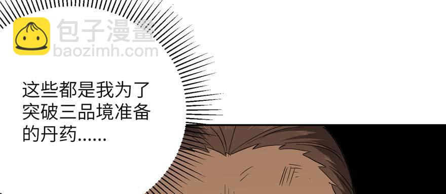 008 刺探敌情131