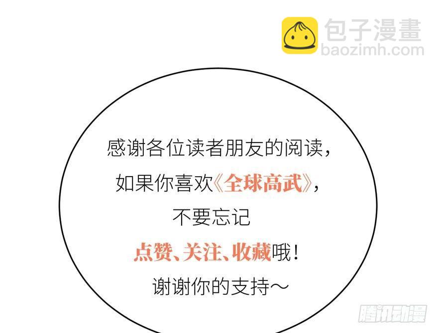 008 刺探敌情150