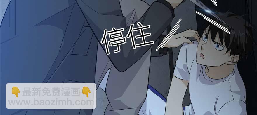 008 刺探敌情20