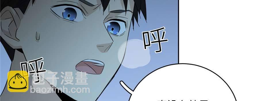 008 刺探敌情47