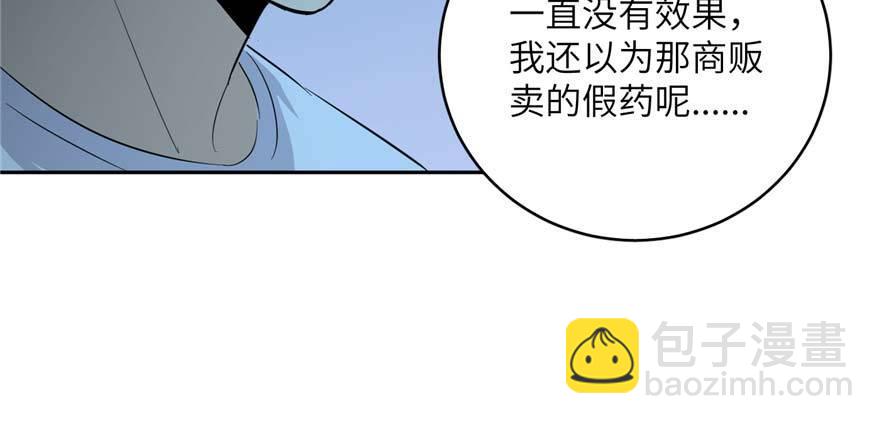 008 刺探敌情52