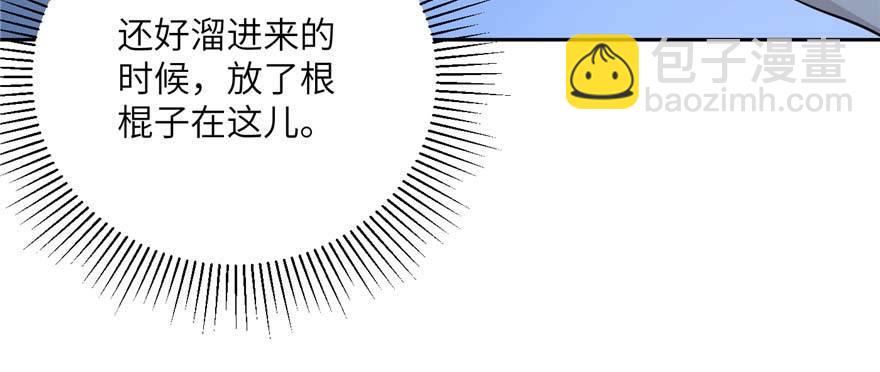 008 刺探敌情55