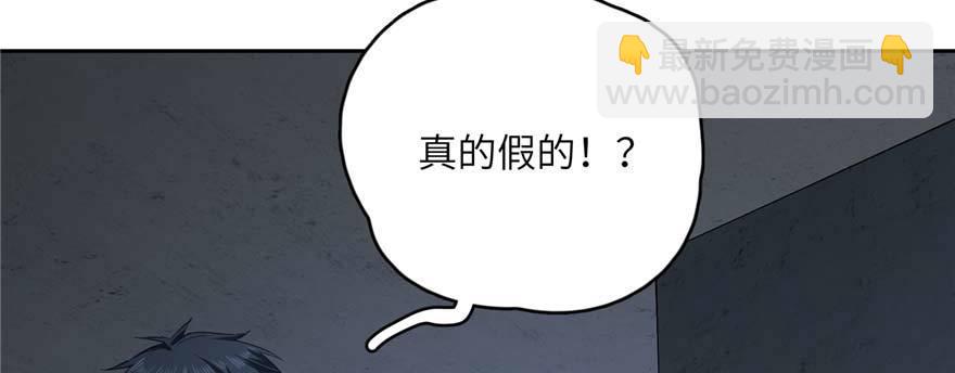 008 刺探敌情59