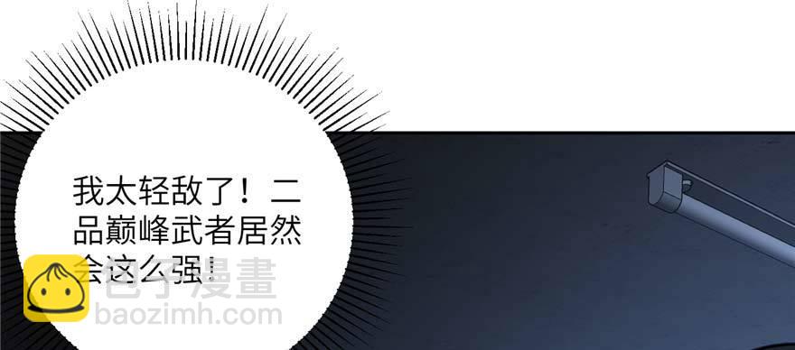 008 刺探敌情94