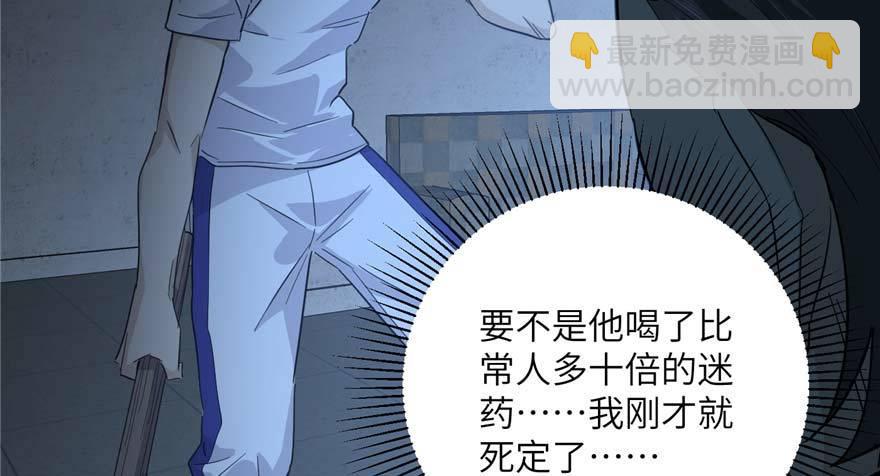008 刺探敌情96