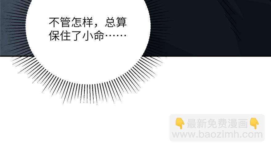 008 刺探敌情98