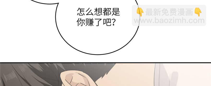 009 两全其美的办法104