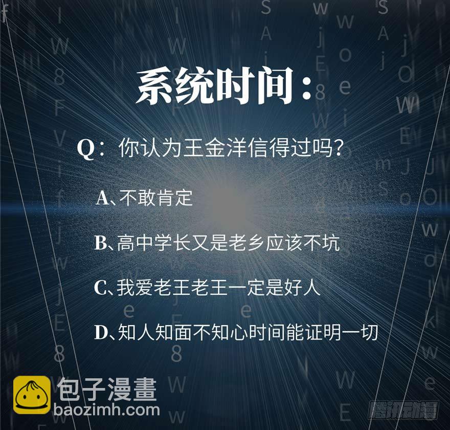 009 两全其美的办法138