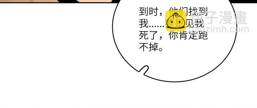 009 两全其美的办法62