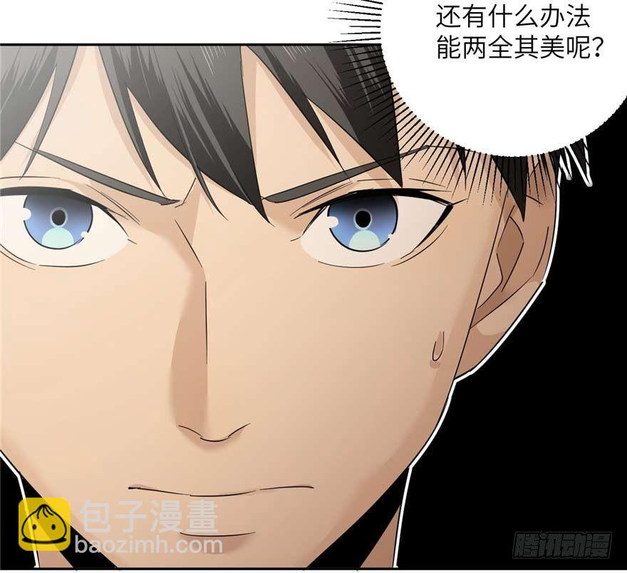 009 两全其美的办法91