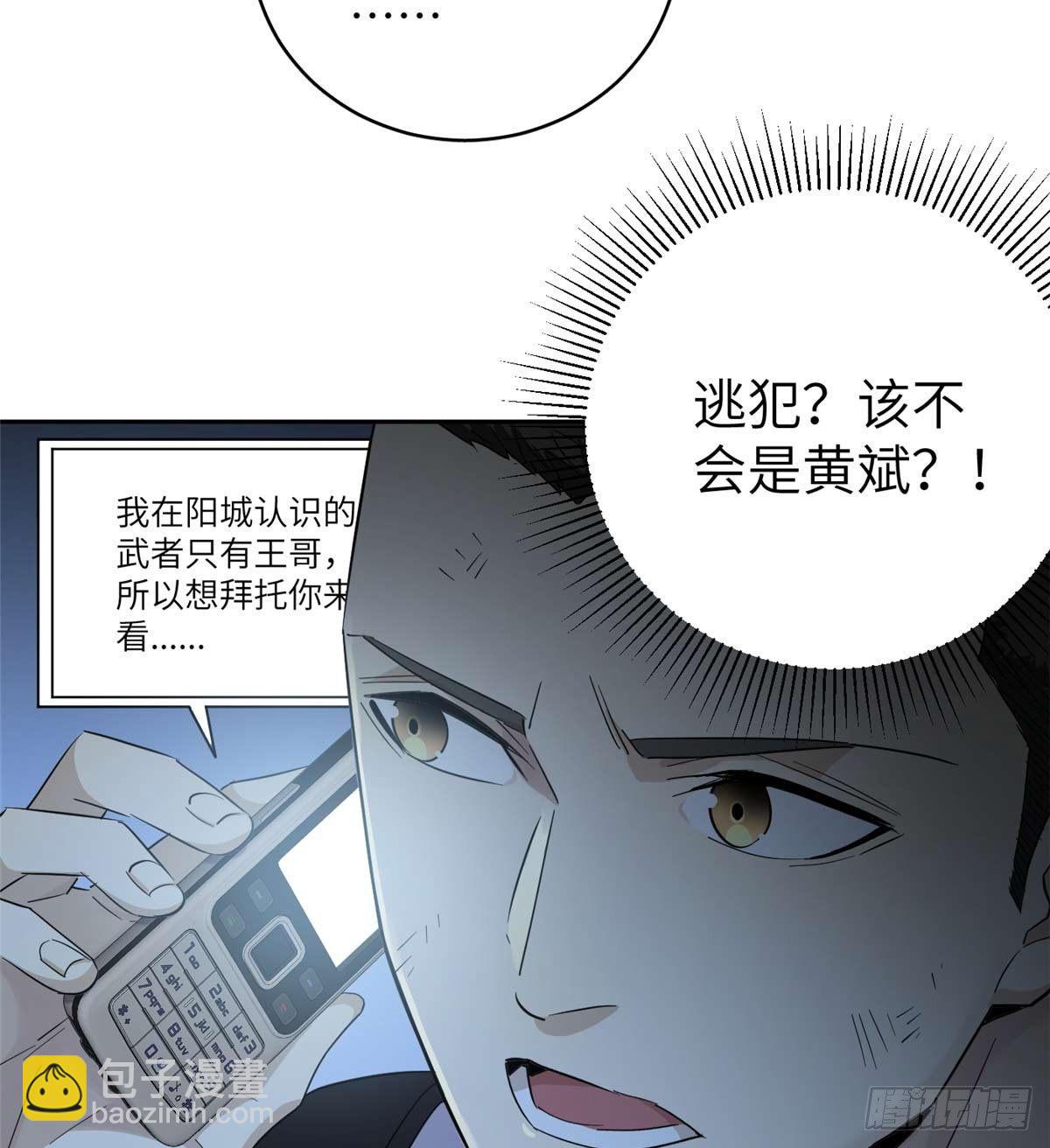 010 得来全不费工夫12