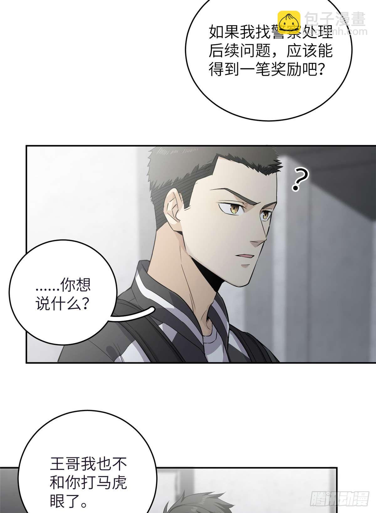 010 得来全不费工夫26