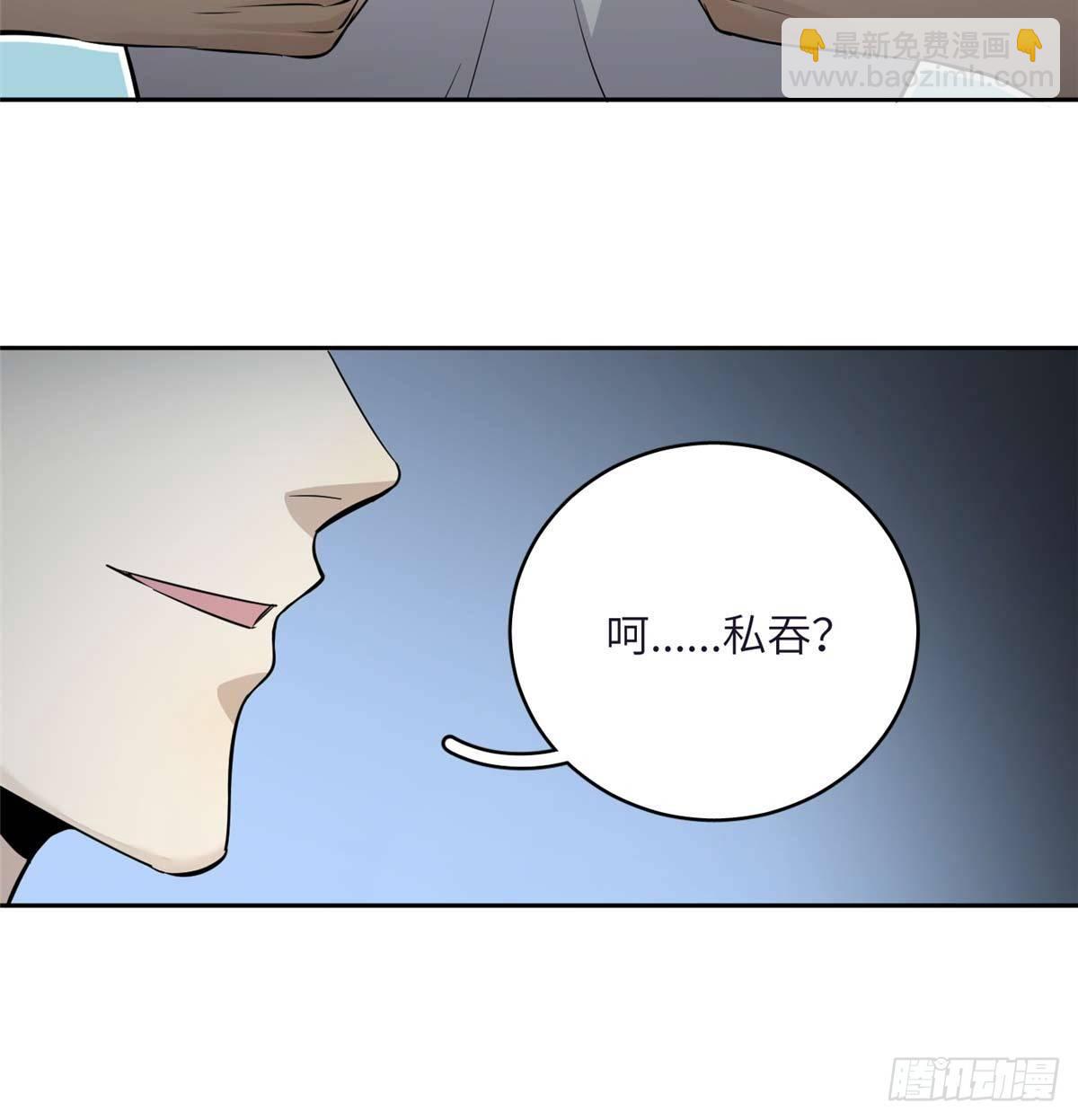 010 得来全不费工夫29
