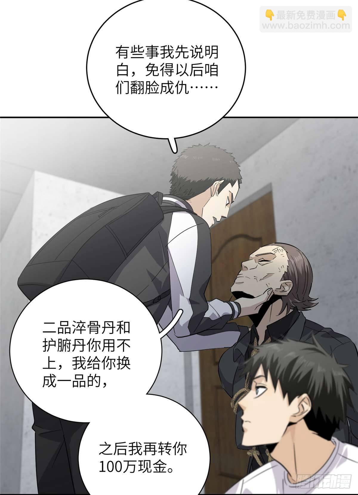 010 得来全不费工夫34